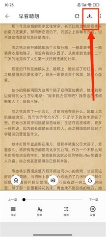 青鸟阅读 第1张图