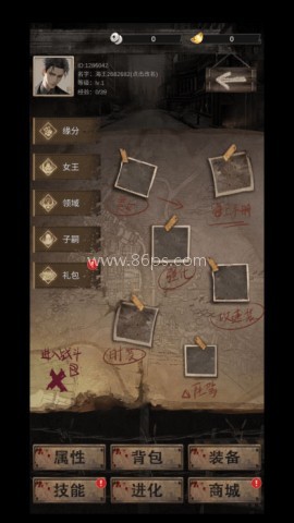 末世海王传承 第2张图