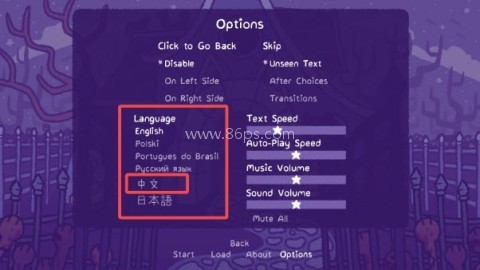 完美末日永恒炼狱 第6张图