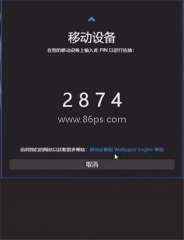 壁纸引擎 第5张图