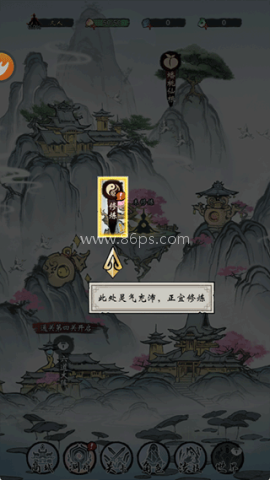 凌云对决 第3张图