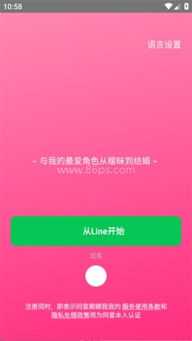 卿卿我我 第3张图