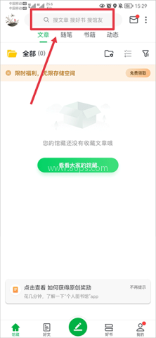 个人图书馆 第1张图