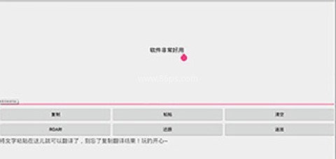 兽音译者 第5张图