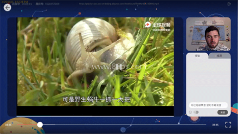 说客英语 第6张图