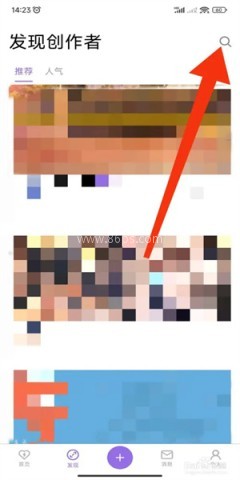 爱发电 第6张图