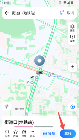 腾讯地图车机专用版 第6张图