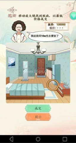 小滴云手机 第4张图