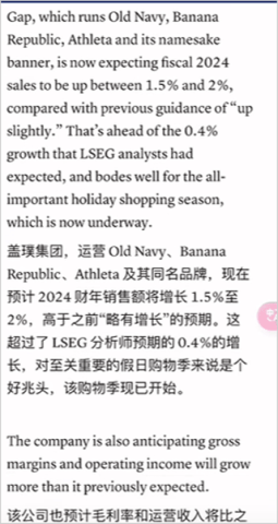 沉浸式翻译 第3张图