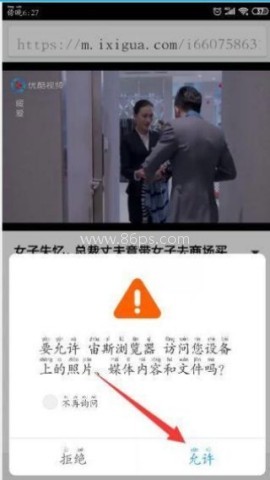 宙斯浏览器 第4张图