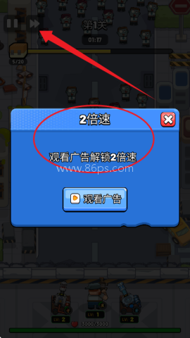 生存立场僵尸防御 第5张图