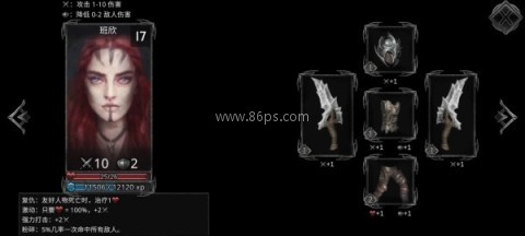 部落与战争无广告版 第10张图