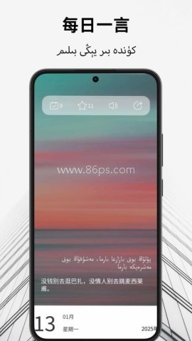 维汉翻译 第1张图