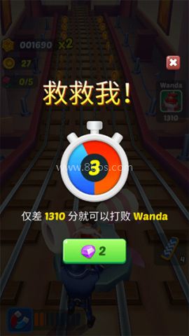 地铁公主跑酷 第2张图