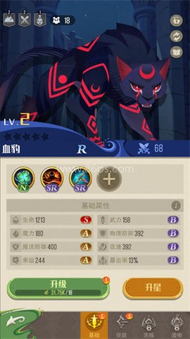 冒险之门 第2张图