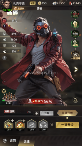 黎明战线 第1张图