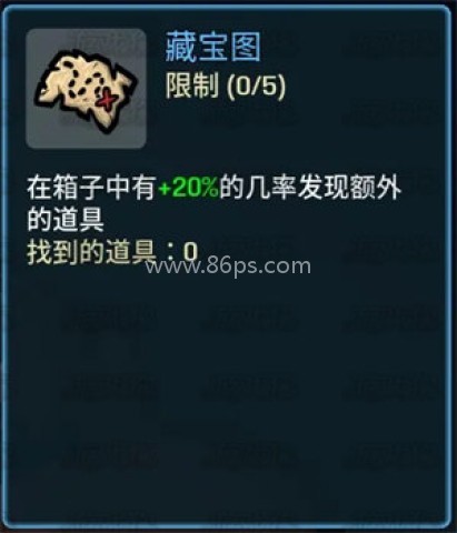 土豆兄弟深海魔怪 第8张图