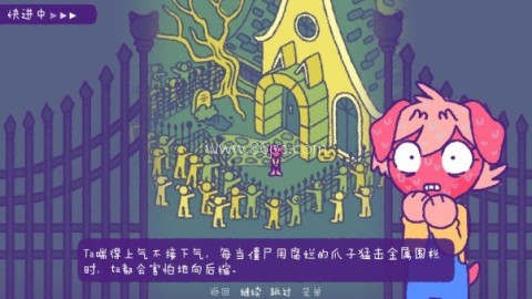 完美末日永恒炼狱 第2张图