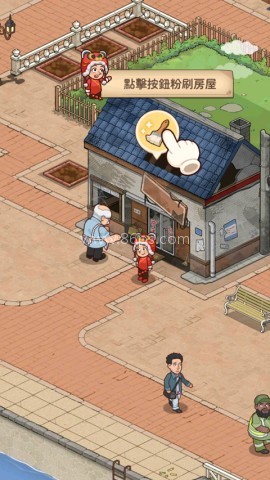 爷爷的早餐店 第2张图