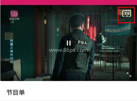 第一现场 第9张图