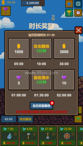 水滴石穿 第1张图