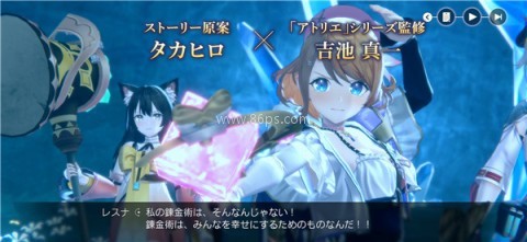 蕾丝莱利安娜的炼金工房 蕾丝莱利安娜的炼金工房