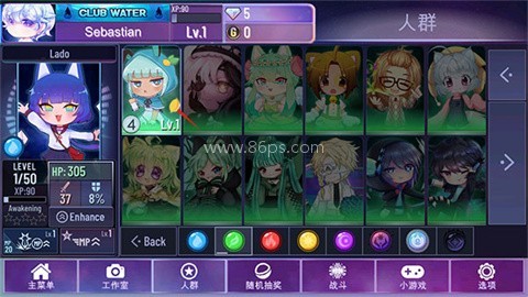 加查星云 第1张图