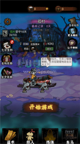 我在阴间当差 第2张图