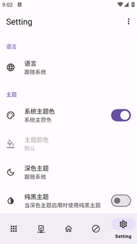 AdClose模块 第3张图