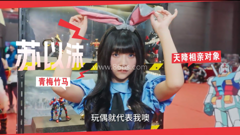 莫比乌斯之恋 第10张图