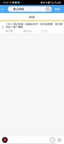 轻音社 第3张图