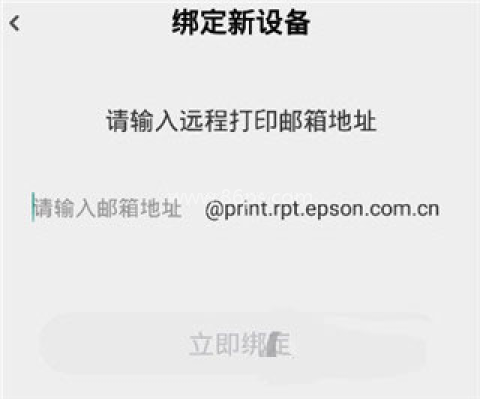 小白学习打印 第4张图