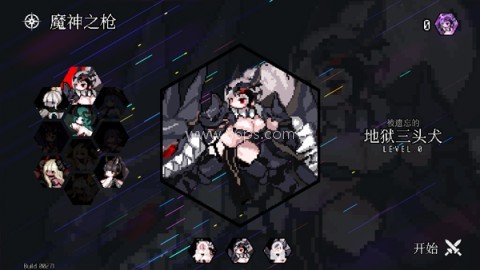 地牢小队完整版