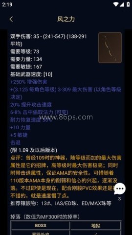 暗黑核 第1张图