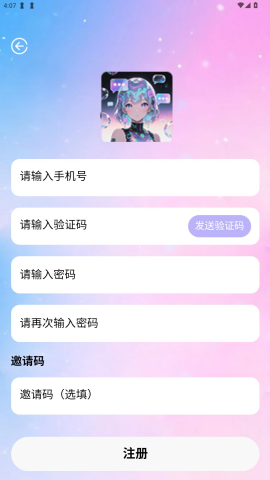 daisyai 第3张图
