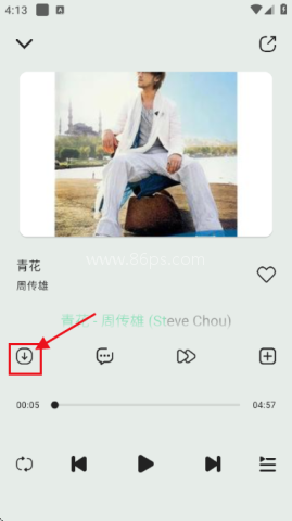 当下音乐app 当下音乐 第5张图