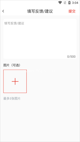 河南专技 第8张图