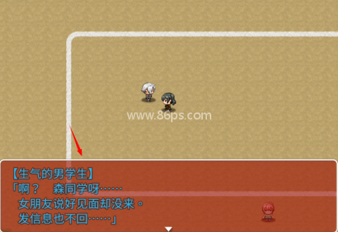 负债少女 第1张图