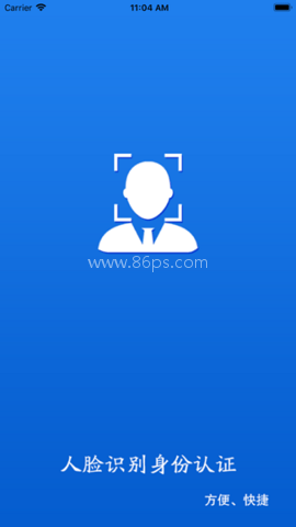 甘肃人社认证 甘肃人社认证