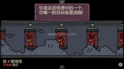 末日地球反击战 第5张图