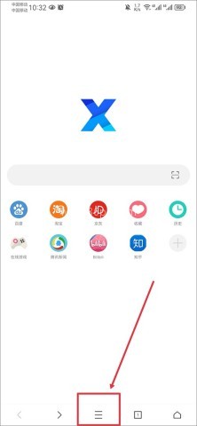 x浏览器旧版本 第1张图