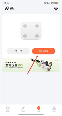 喜马拉雅穿戴 第2张图