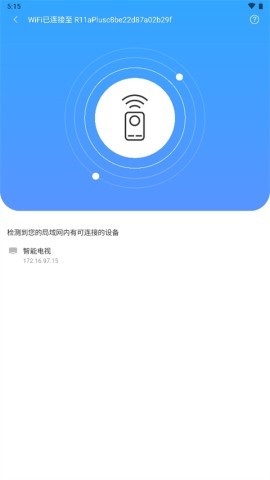 八爪鱼遥控器 第2张图