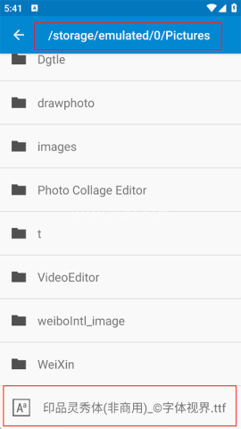 爱字体 第3张图