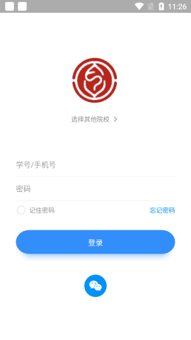 英华学堂 第1张图