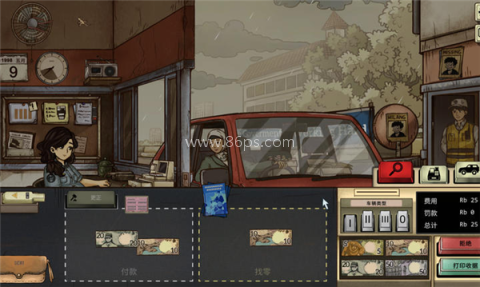 1998收费员的故事