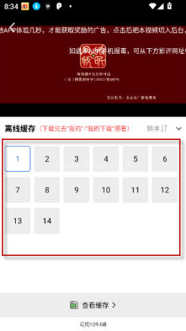闪电视频 第2张图