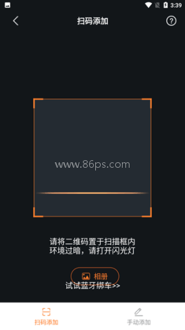 雅迪智行 第3张图