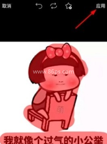 picsart美易 第9张图