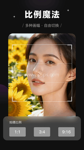 极影相机 第2张图